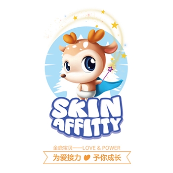 金鹿宝贝纸尿裤